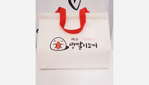  丽水鲜草莓麻薯