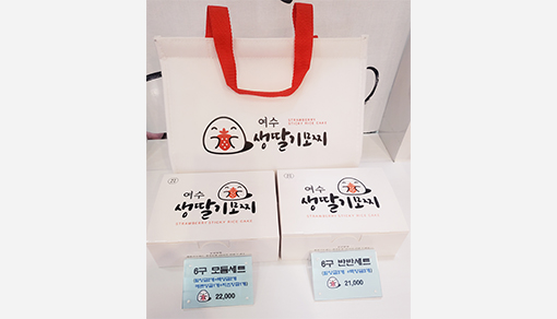 ヨスタルギモチ