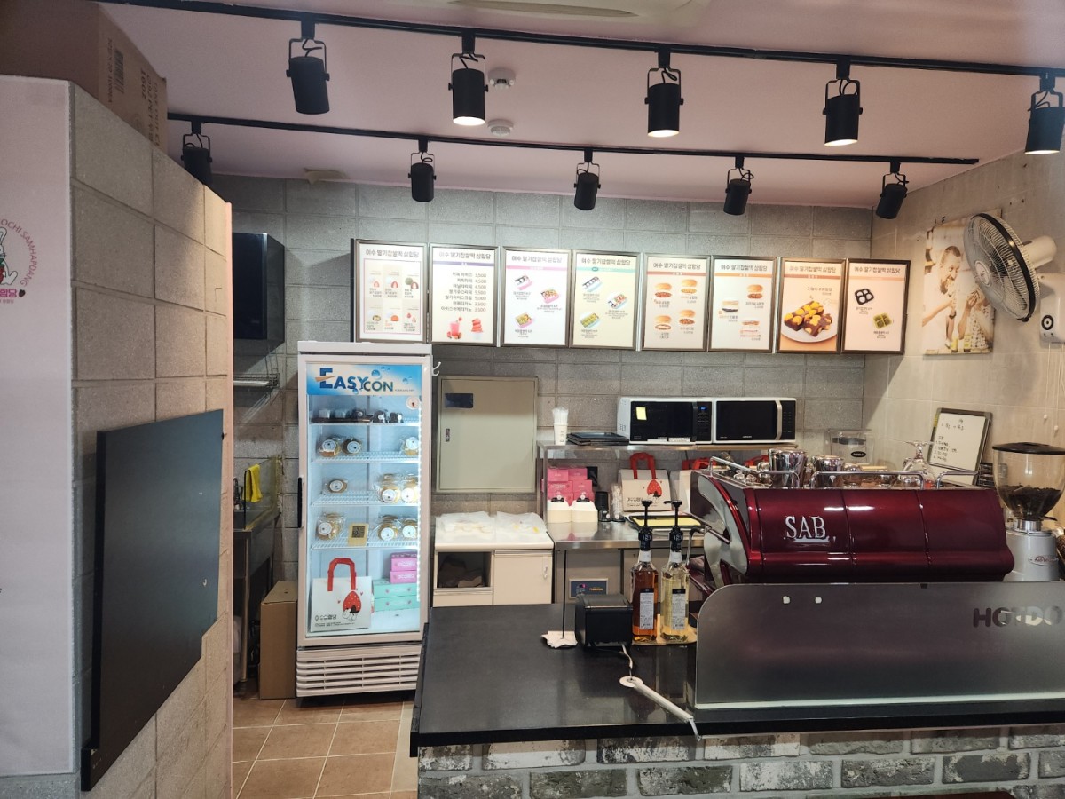 여수딸기모찌삼합당